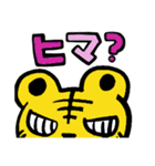 とらのとらのすけ（個別スタンプ：21）