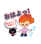 色々なねことみりこの挨拶,気遣いの言葉②（個別スタンプ：3）