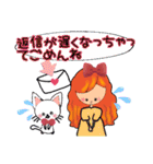 色々なねことみりこの挨拶,気遣いの言葉②（個別スタンプ：24）