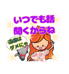 色々なねことみりこの挨拶,気遣いの言葉②（個別スタンプ：28）