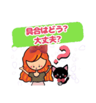 色々なねことみりこの挨拶,気遣いの言葉②（個別スタンプ：39）