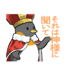 キングキングペンギン（個別スタンプ：16）