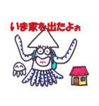 イカのひとり言 (4)（個別スタンプ：4）