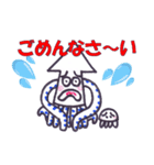 イカのひとり言 (4)（個別スタンプ：7）