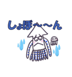 イカのひとり言 (4)（個別スタンプ：11）
