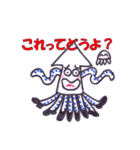 イカのひとり言 (4)（個別スタンプ：13）