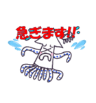 イカのひとり言 (4)（個別スタンプ：16）