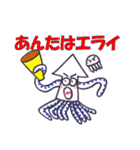 イカのひとり言 (4)（個別スタンプ：17）