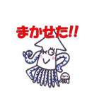 イカのひとり言 (4)（個別スタンプ：18）