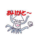 イカのひとり言 (4)（個別スタンプ：19）