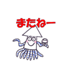 イカのひとり言 (4)（個別スタンプ：24）