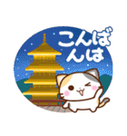 京都の三毛猫さん（個別スタンプ：4）