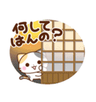 京都の三毛猫さん（個別スタンプ：25）