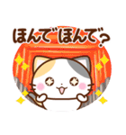 京都の三毛猫さん（個別スタンプ：26）