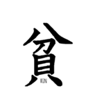 伝わる筆文字②（個別スタンプ：13）