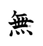 伝わる筆文字②（個別スタンプ：21）