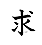 伝わる筆文字②（個別スタンプ：22）