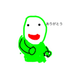 こんにちは仲間たち（個別スタンプ：1）