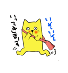 おっさんネコの黄太郎（個別スタンプ：2）