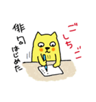 おっさんネコの黄太郎（個別スタンプ：3）