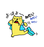 おっさんネコの黄太郎（個別スタンプ：5）