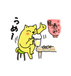 おっさんネコの黄太郎（個別スタンプ：6）