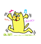おっさんネコの黄太郎（個別スタンプ：8）