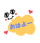 吹き出しふきこの一言。（個別スタンプ：1）