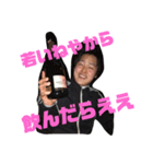 ささきの雅也さん（個別スタンプ：1）