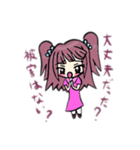 女の子(ミニキャラ) 2（個別スタンプ：14）