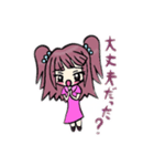女の子(ミニキャラ) 2（個別スタンプ：16）