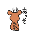 なんとなくシカ（個別スタンプ：2）