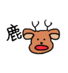 なんとなくシカ（個別スタンプ：7）