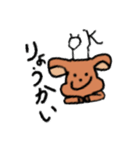 なんとなくシカ（個別スタンプ：8）