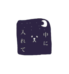 犬のちよ その2（個別スタンプ：12）