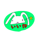 うさぎのMichael①（個別スタンプ：16）