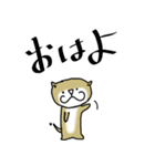 かわうその日常語（個別スタンプ：1）