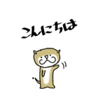 かわうその日常語（個別スタンプ：3）