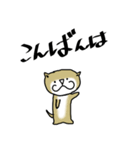 かわうその日常語（個別スタンプ：4）