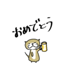 かわうその日常語（個別スタンプ：11）