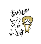 かわうその日常語（個別スタンプ：23）