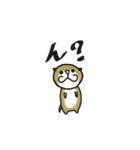 かわうその日常語（個別スタンプ：24）