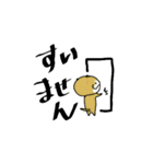 かわうその日常語（個別スタンプ：25）