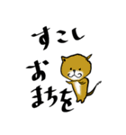 かわうその日常語（個別スタンプ：31）