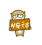 かわうその日常語（個別スタンプ：35）
