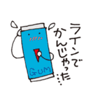 おかしーず（個別スタンプ：2）