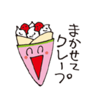 おかしーず（個別スタンプ：5）