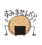 おかしーず（個別スタンプ：6）
