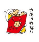 おかしーず（個別スタンプ：7）