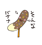 おかしーず（個別スタンプ：11）